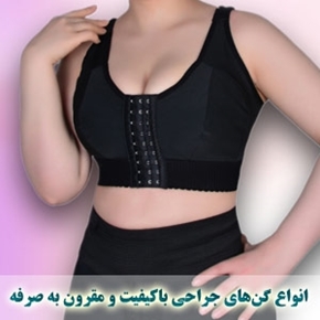 مشاهده محصولات گن